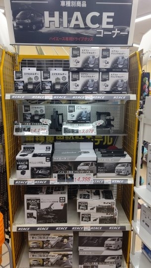 店舗イメージ
