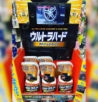 店舗イメージ