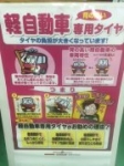 店舗イメージ