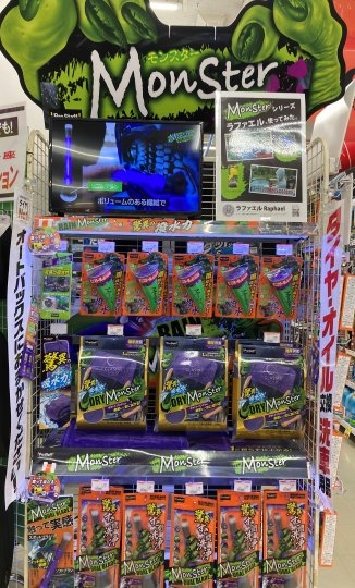 店舗イメージ