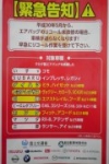 店舗イメージ
