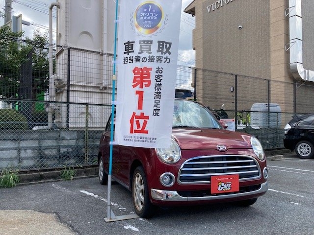 店舗イメージ