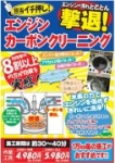 店舗イメージ
