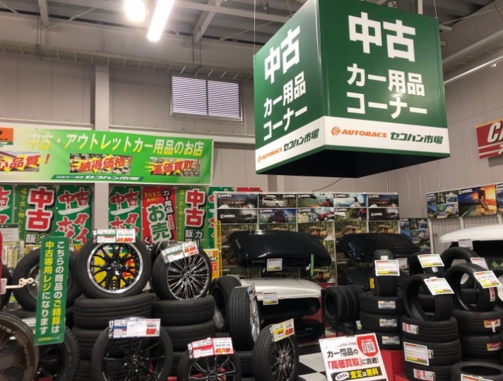 店舗イメージ