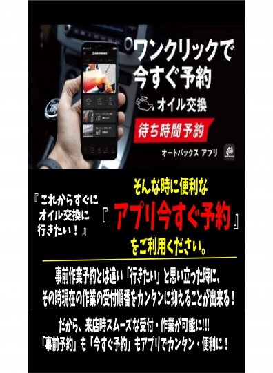 店舗イメージ