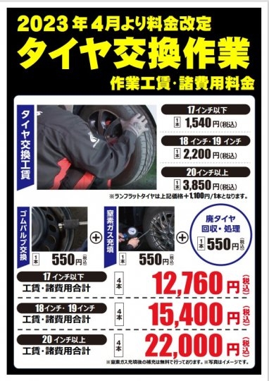 店舗イメージ