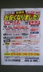 店舗イメージ