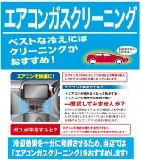 店舗イメージ