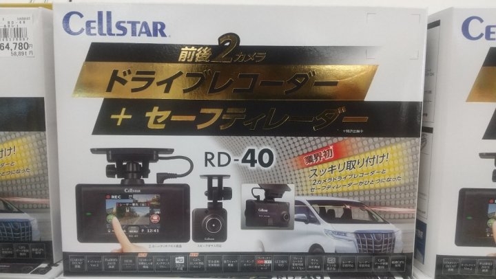 店舗イメージ