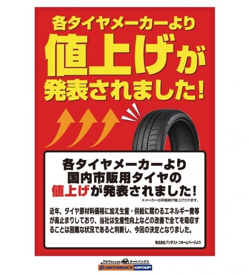 店舗イメージ