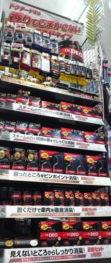 店舗イメージ
