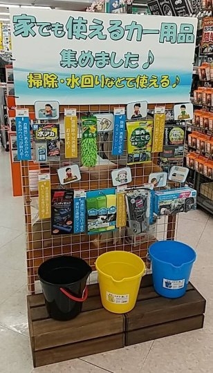 店舗イメージ