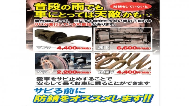 店舗イメージ