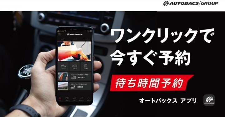 店舗イメージ