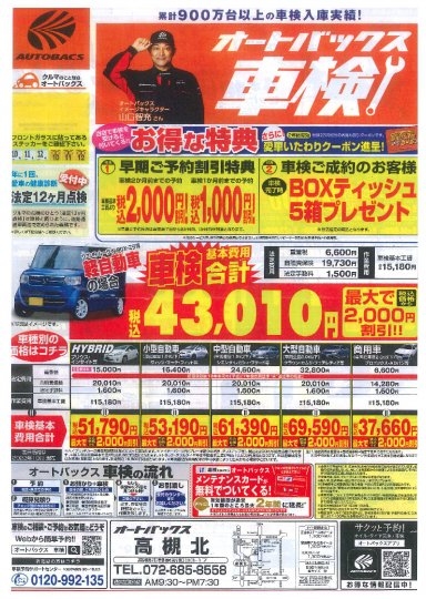 店舗イメージ