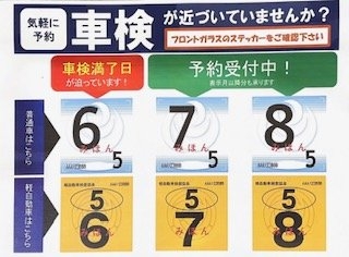 店舗イメージ