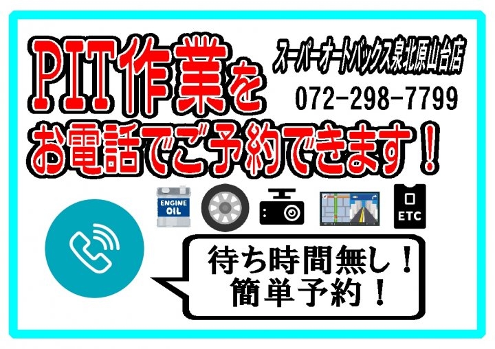 店舗イメージ