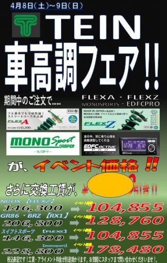 店舗イメージ