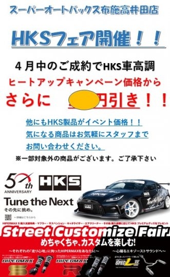 店舗イメージ