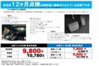 店舗イメージ