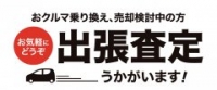 店舗イメージ