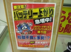 店舗イメージ