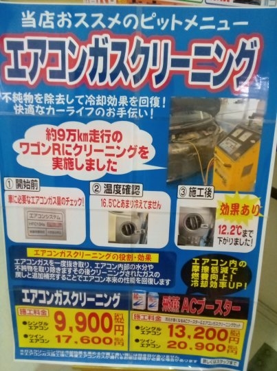 店舗イメージ