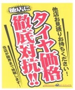 店舗イメージ