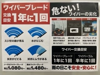店舗イメージ