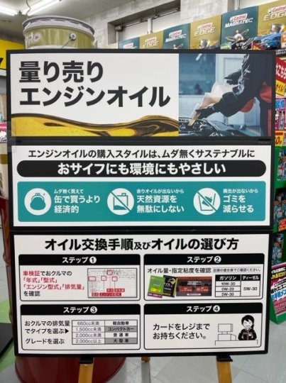 店舗イメージ