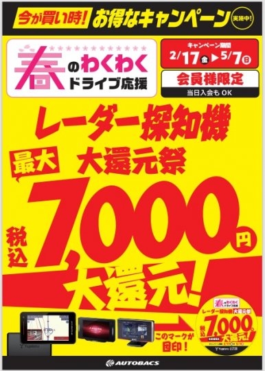 店舗イメージ