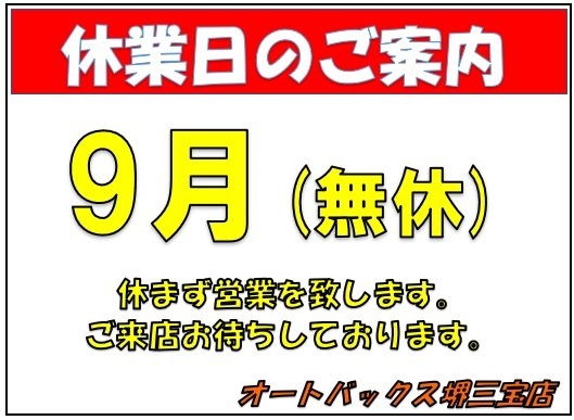 店舗イメージ