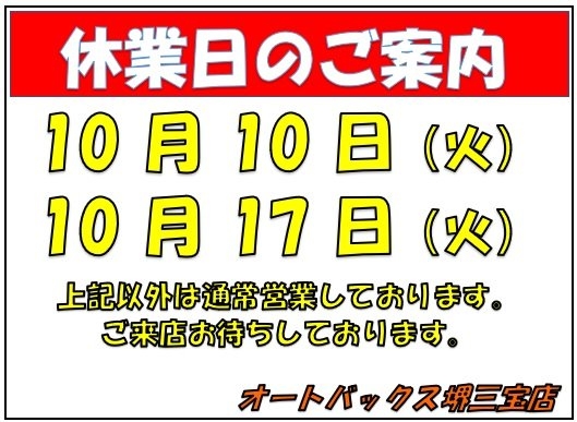 店舗イメージ
