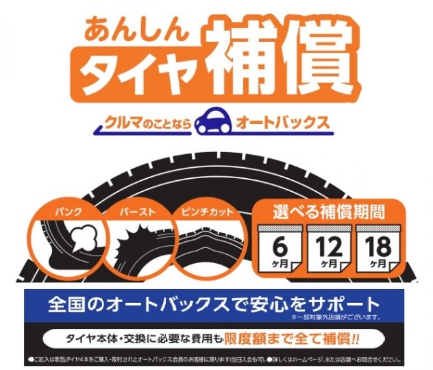 店舗イメージ