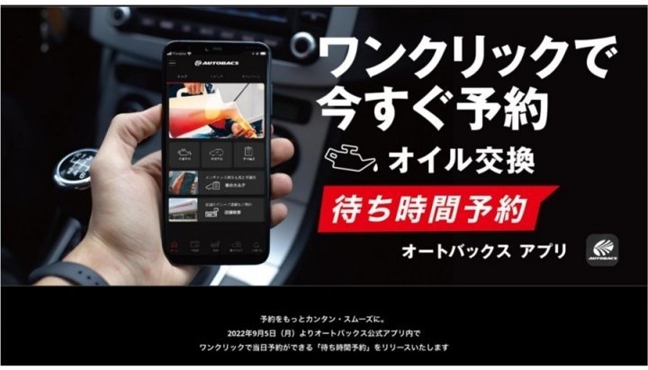 店舗イメージ