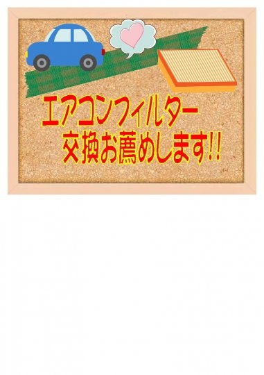 店舗イメージ