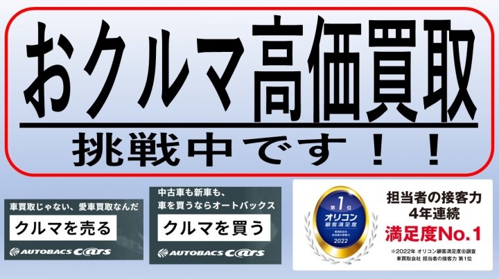 店舗イメージ