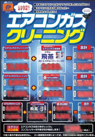 店舗イメージ