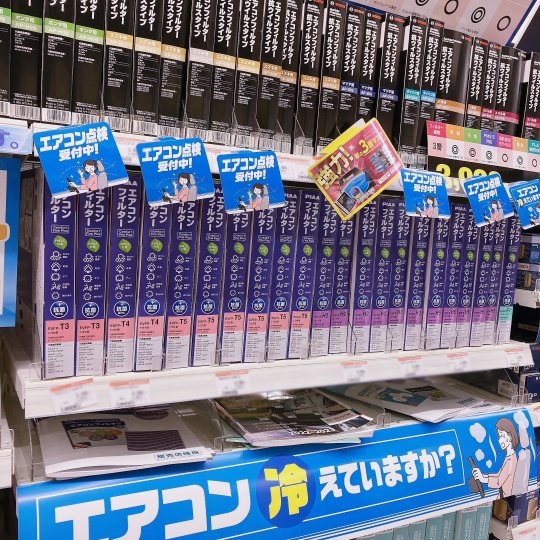 店舗イメージ