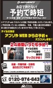 店舗イメージ