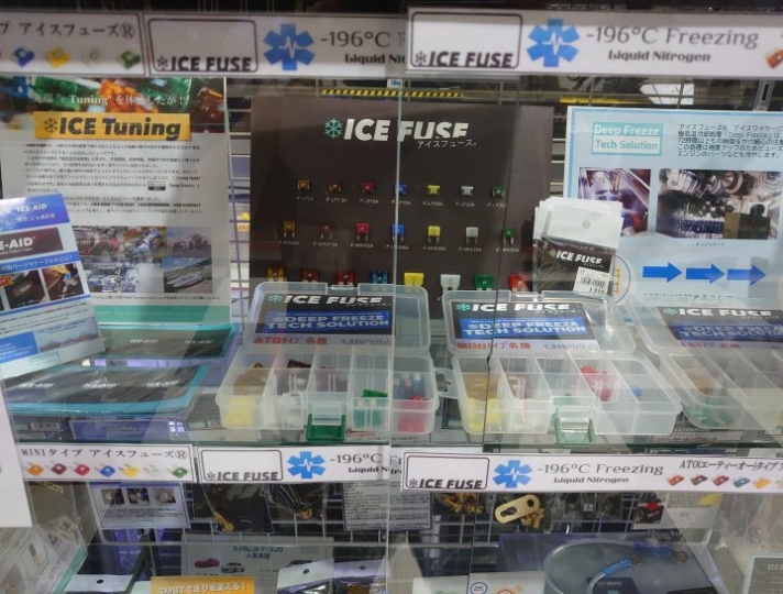 店舗イメージ