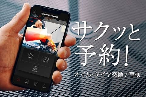 店舗イメージ