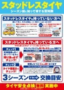店舗イメージ