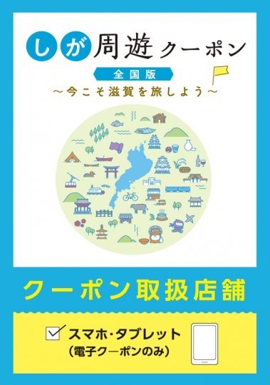 店舗イメージ