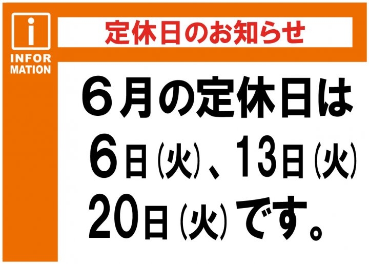 店舗イメージ