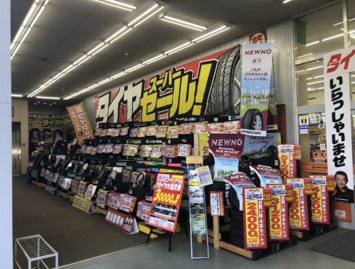 店舗イメージ