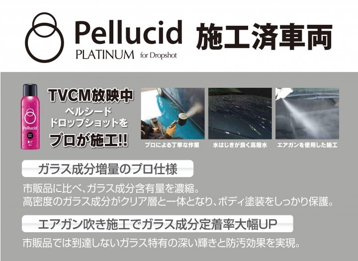 店舗イメージ