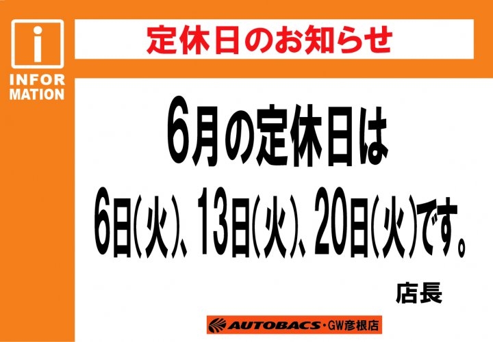 店舗イメージ