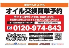 店舗イメージ