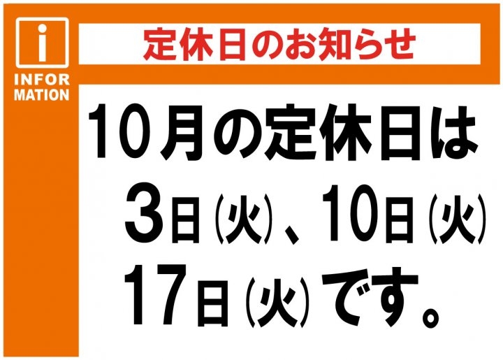 店舗イメージ
